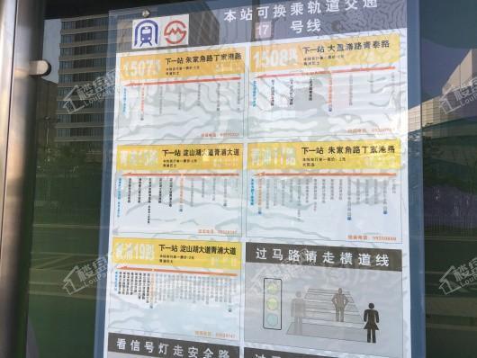 东原碧桂园配套图
