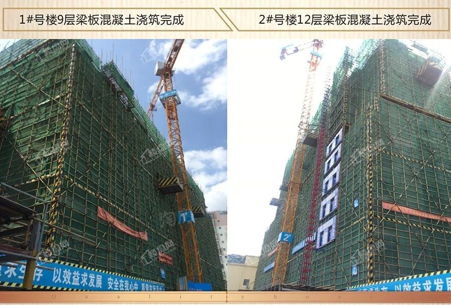 广汇名都实景图