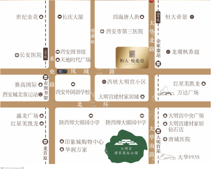 西安恒大悦龙台位置图