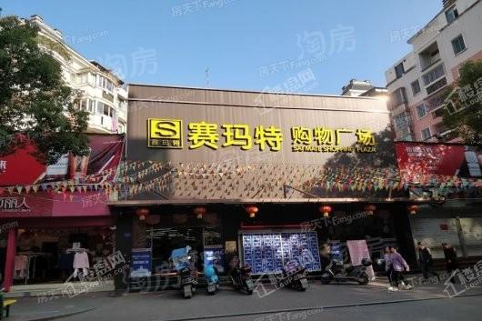 福晟·青城壹品配套图