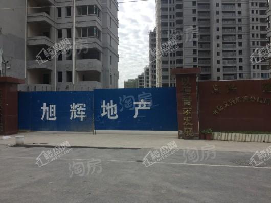 旭辉·公园府实景图