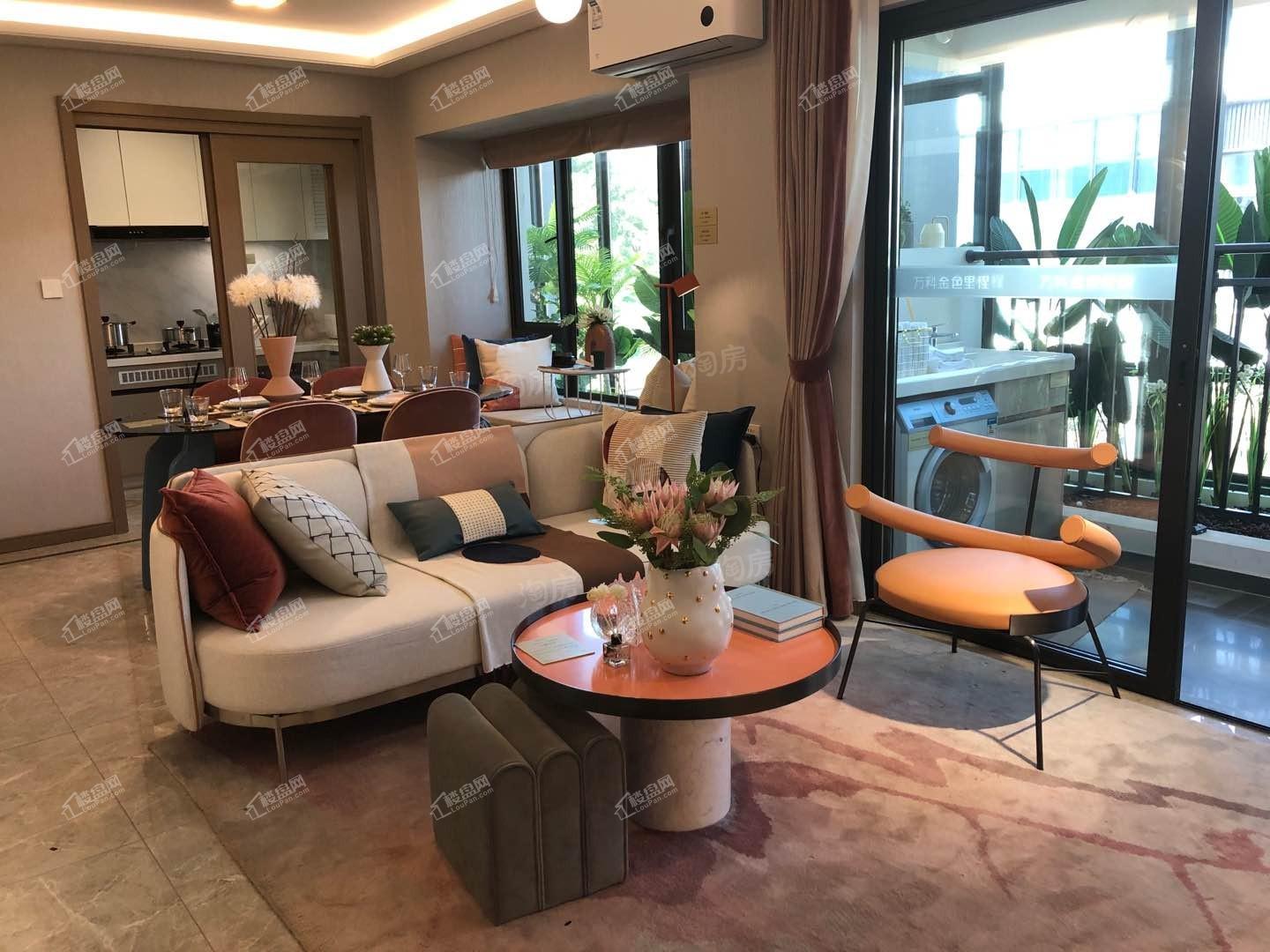 万科金色里程样板间