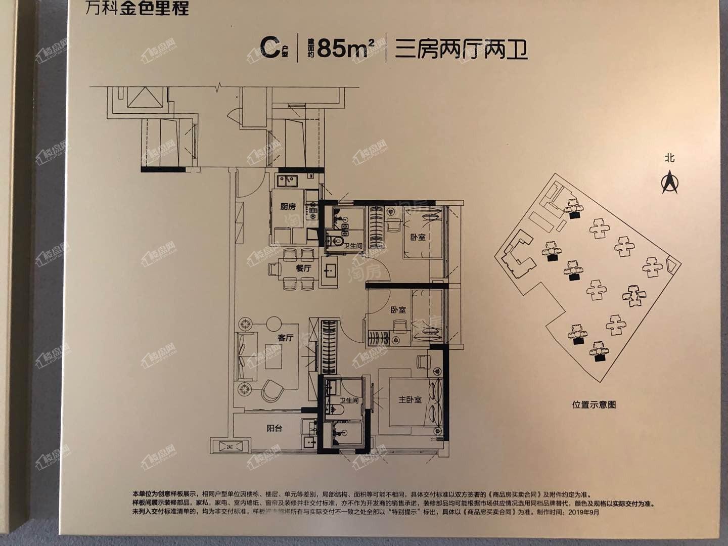 户型图片