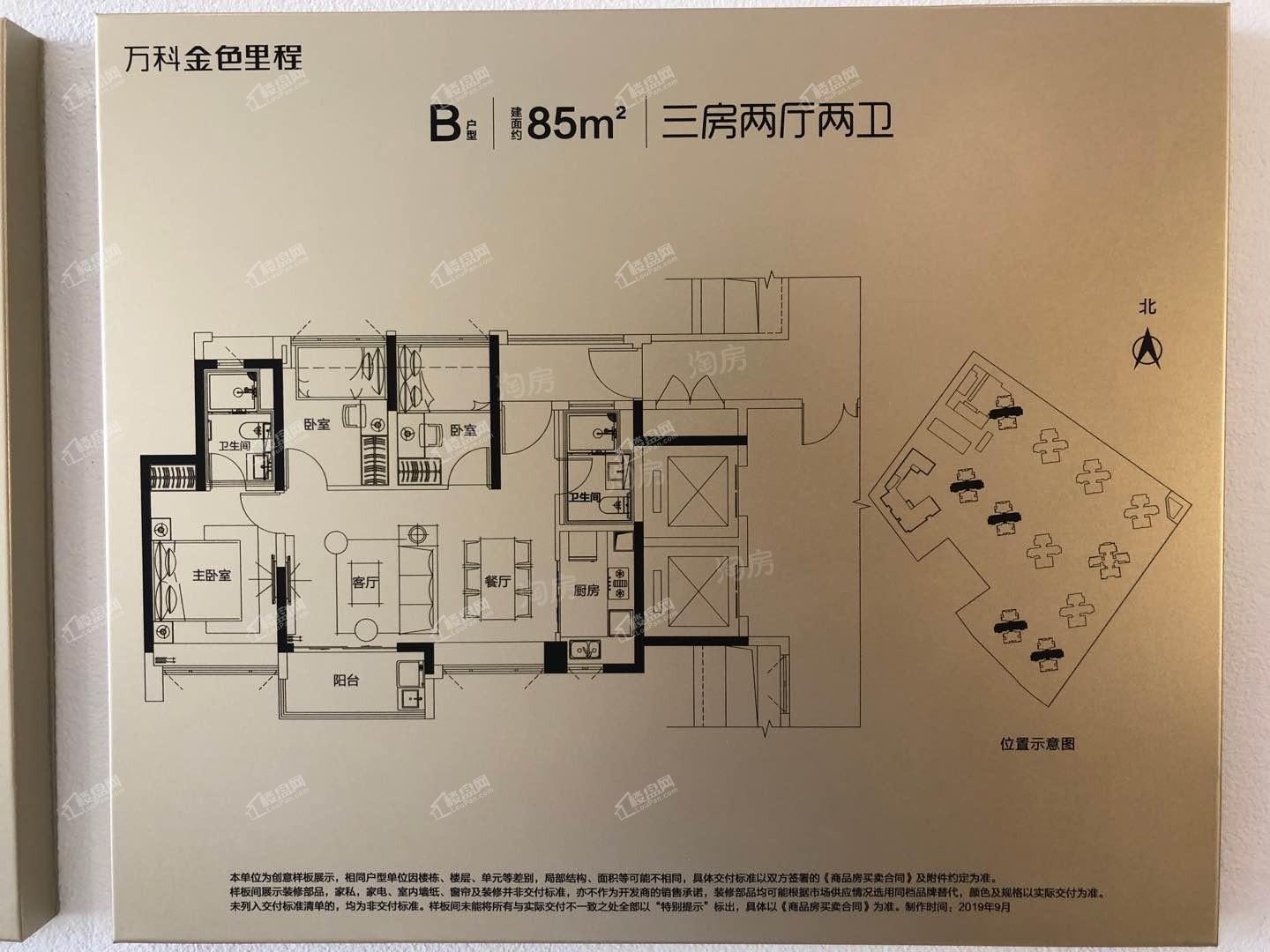户型图片