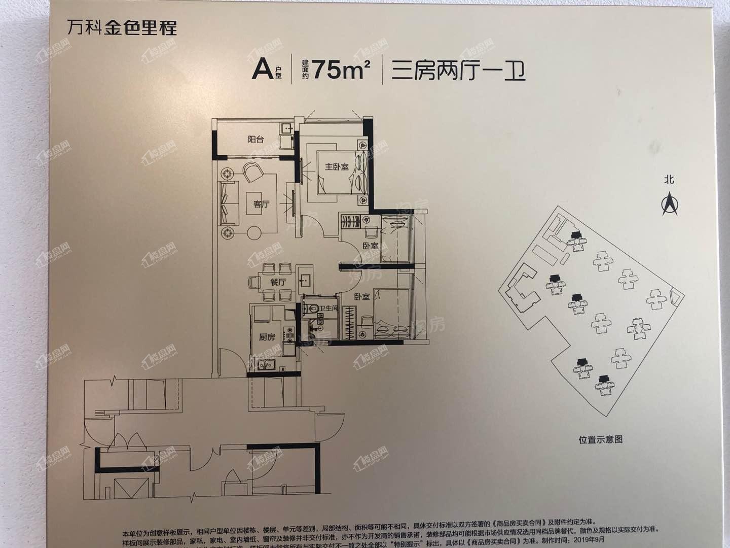 户型图片
