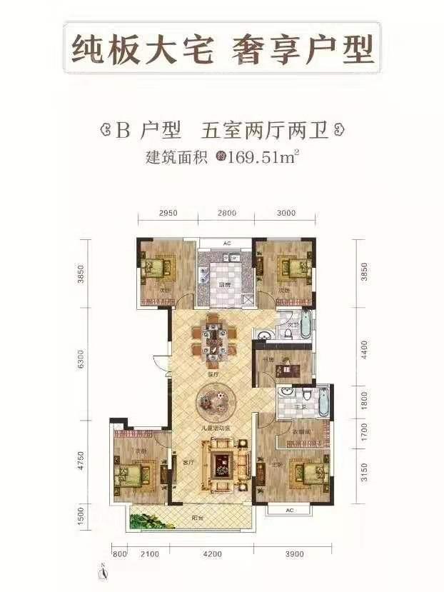 户型图片