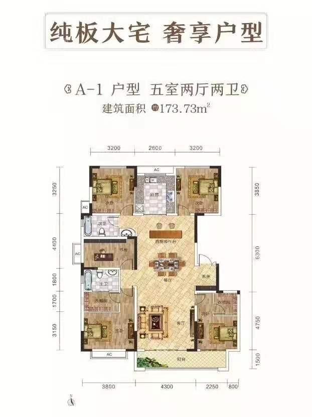 户型图片