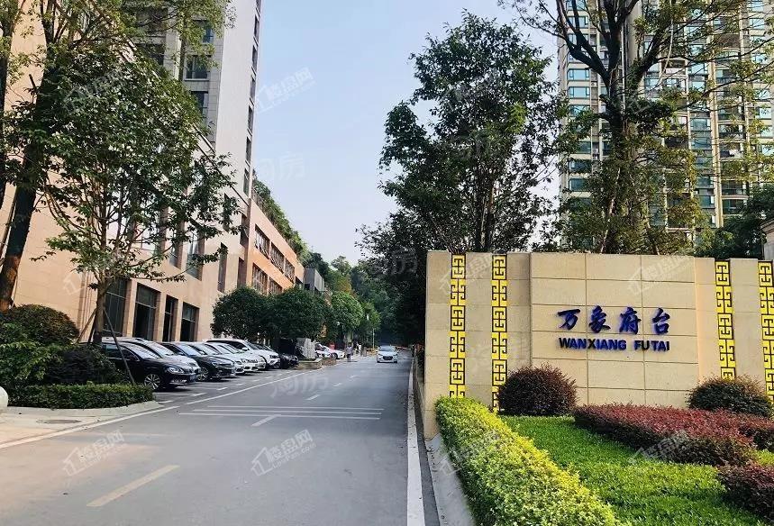 万象府台实景图