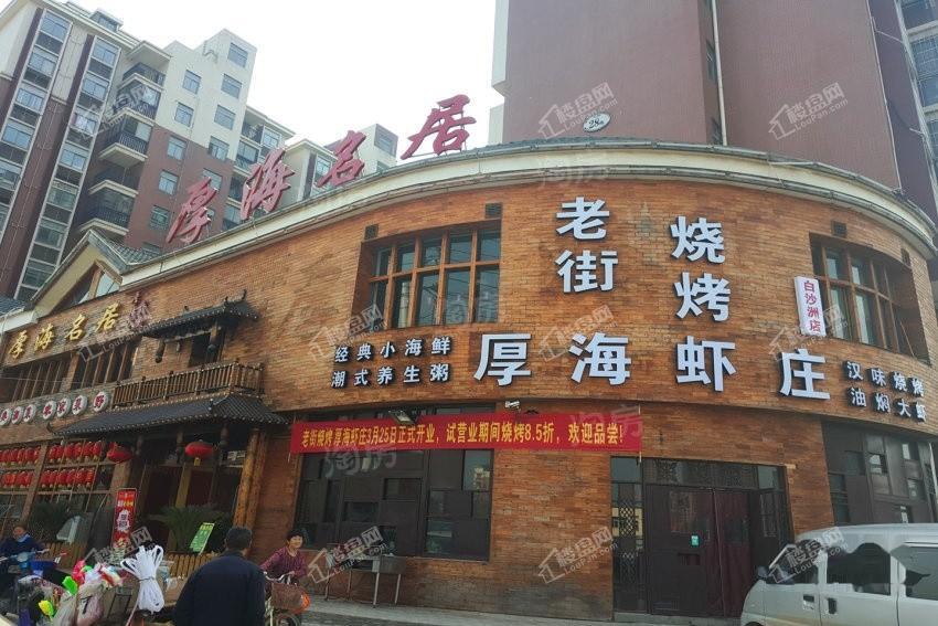 新力城配套图