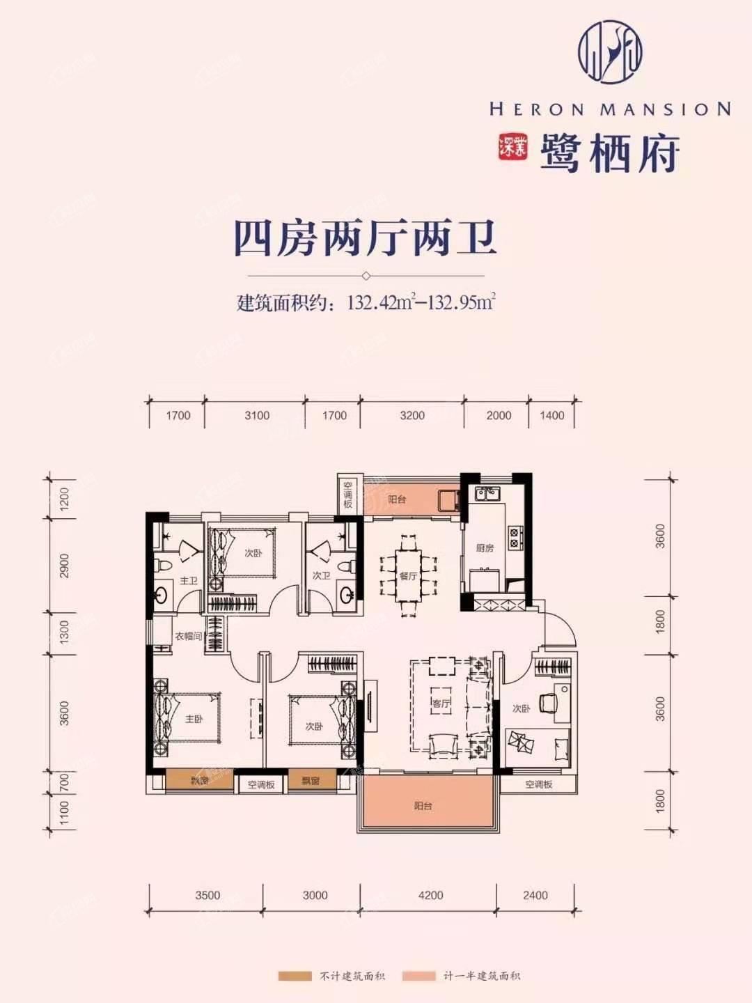 深业鹭栖府4室2厅2卫