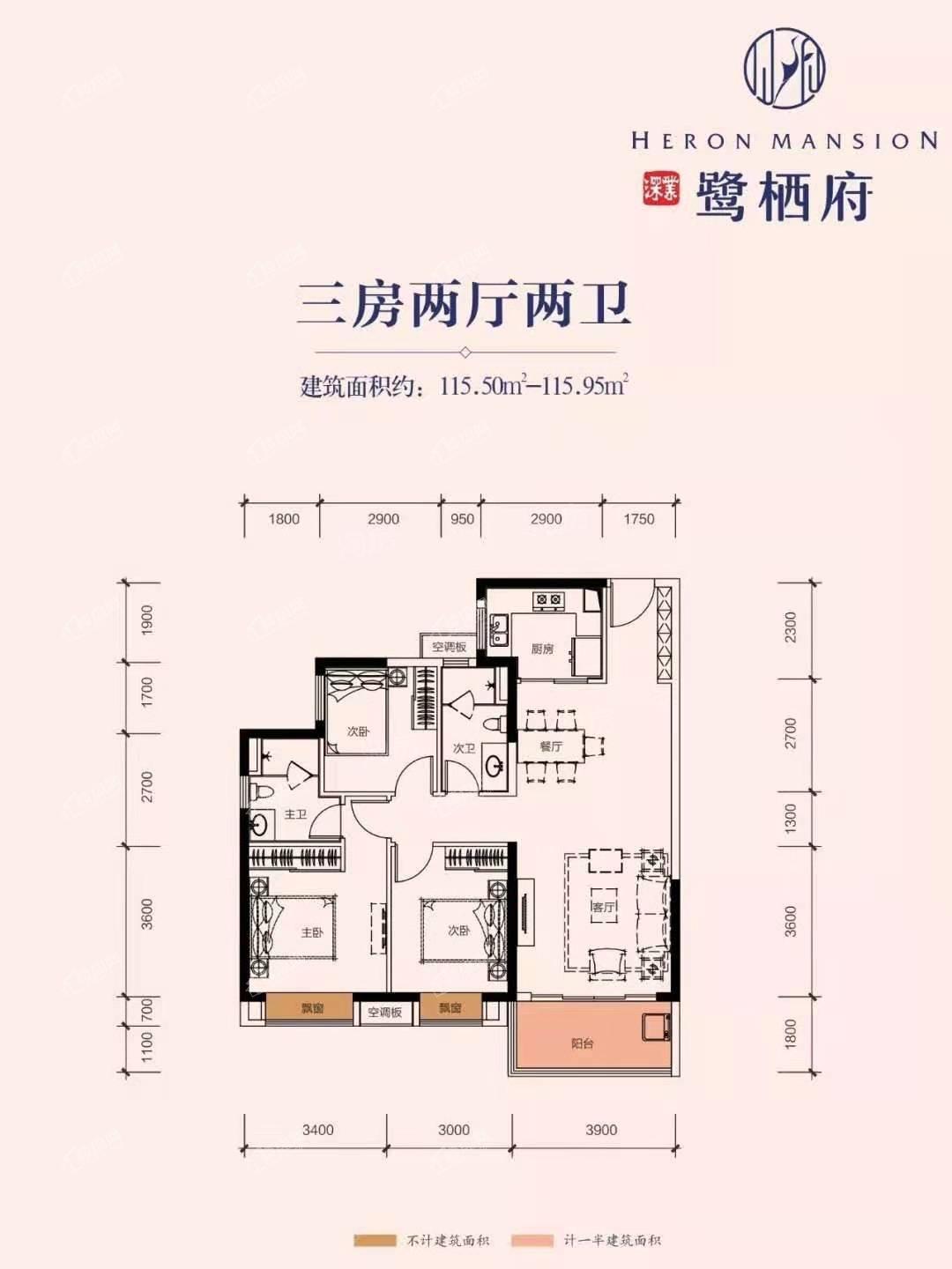 户型图片