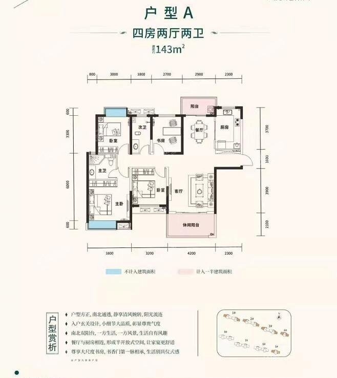 户型图片