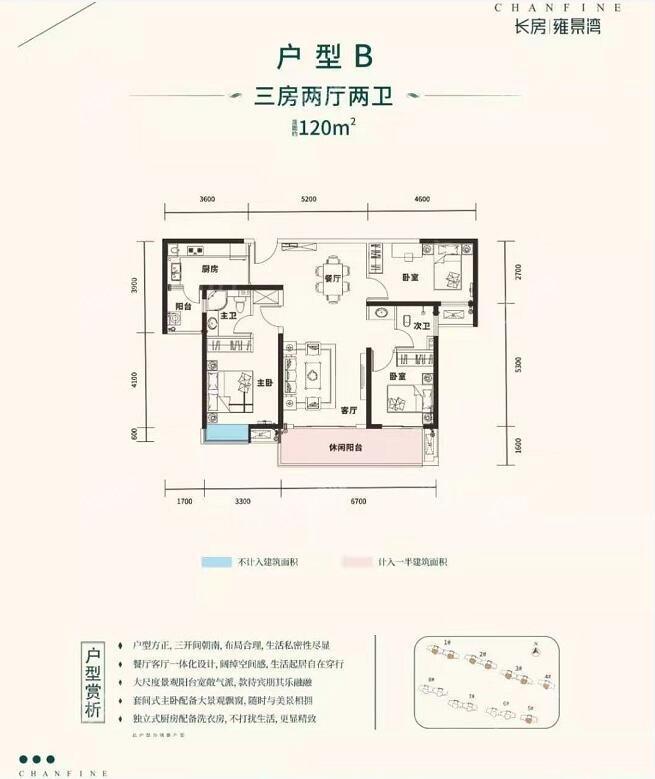 户型图片