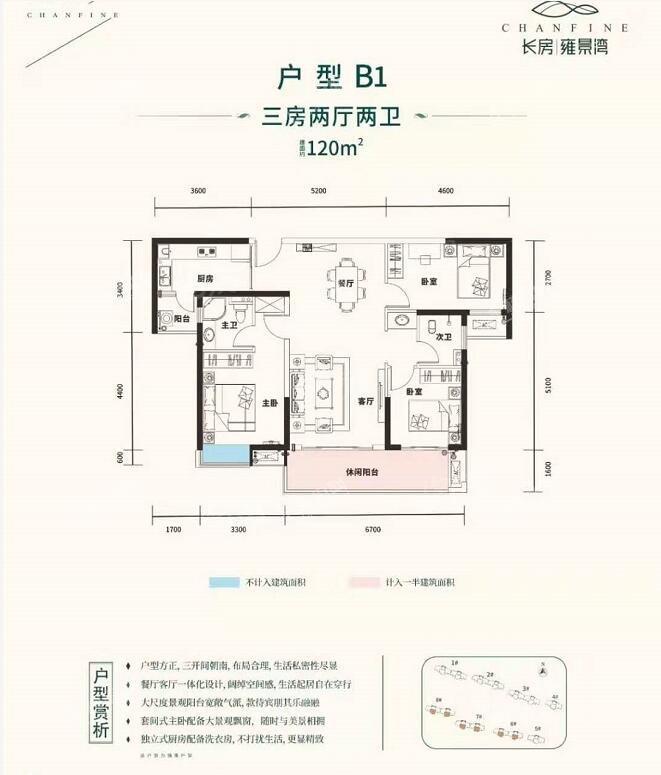 户型图片
