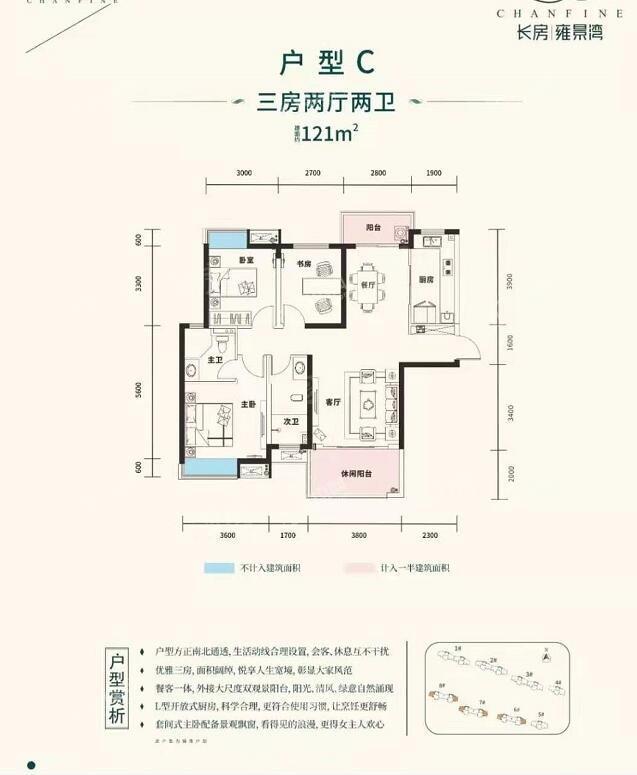 户型图片