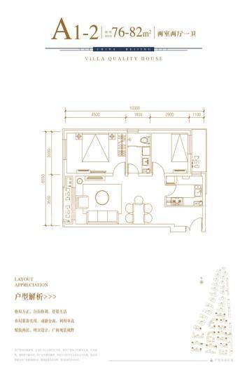 户型图片
