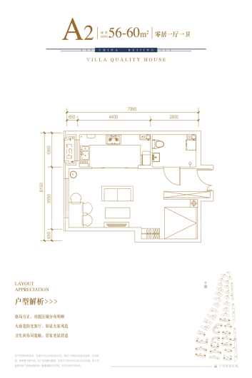 户型图片