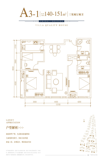 户型图片