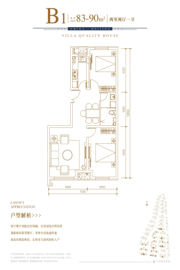 户型图片