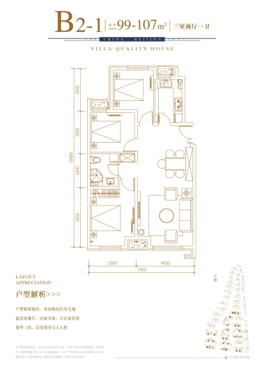 户型图片