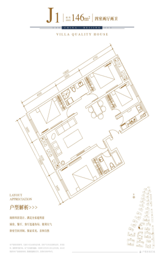 户型图片