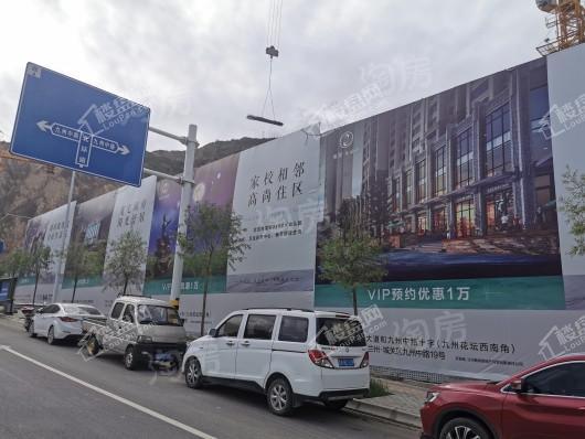 傲润 天顺祥实景图