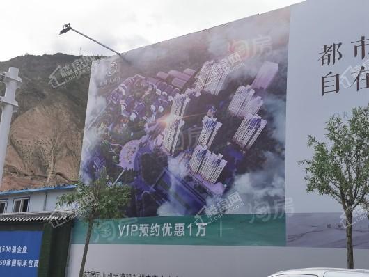 傲润 天顺祥实景图