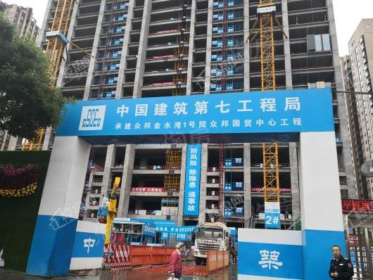 众邦国贸中心实景图