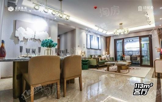 富力·珺悦府样板间