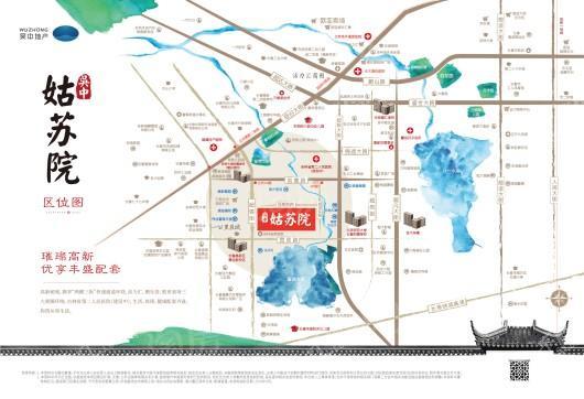 吴中姑苏院位置图