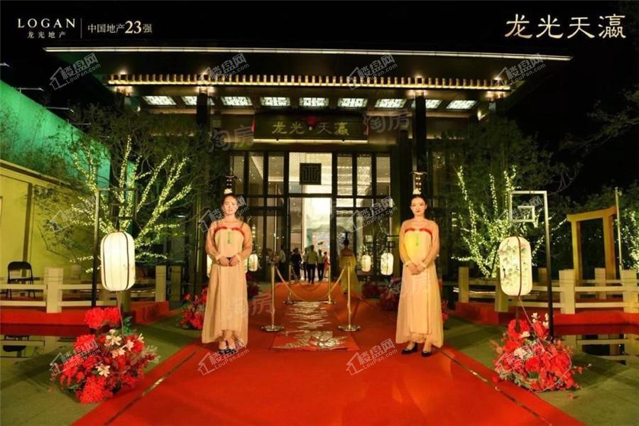 龙光天瀛实景图