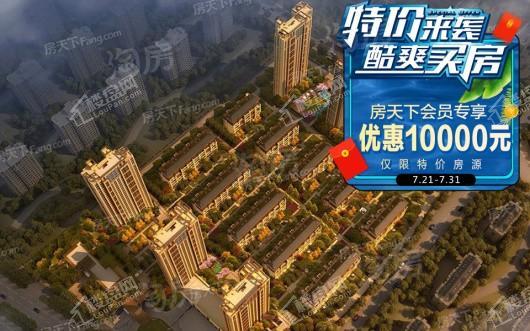 龙湖天宸原著效果图