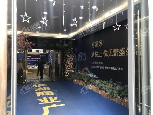 恒大悦湖商业广场实景图