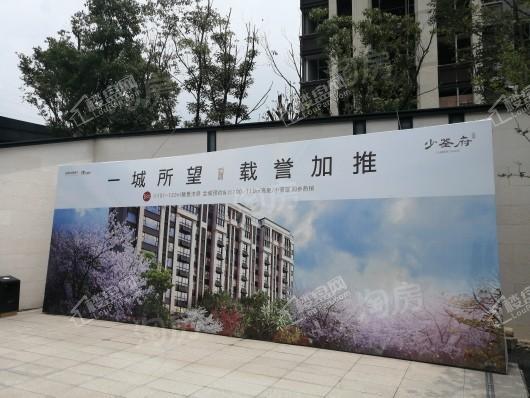 绿都地产少荃府实景图