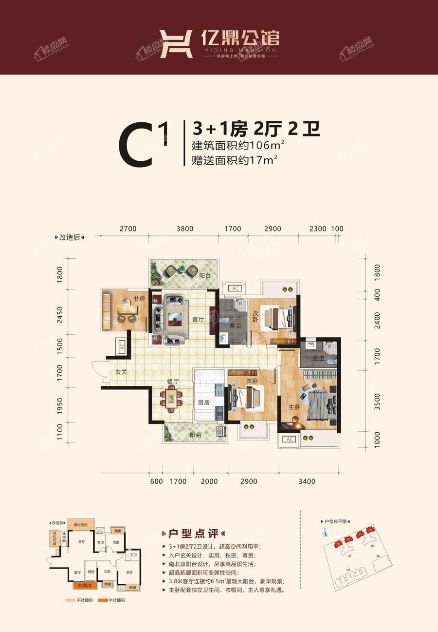 户型图片