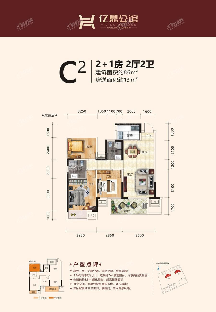 户型图片