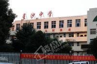 松雅湖壹号配套图