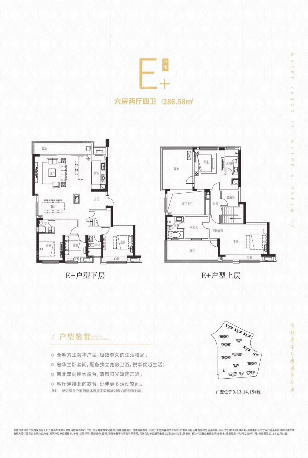 户型图片
