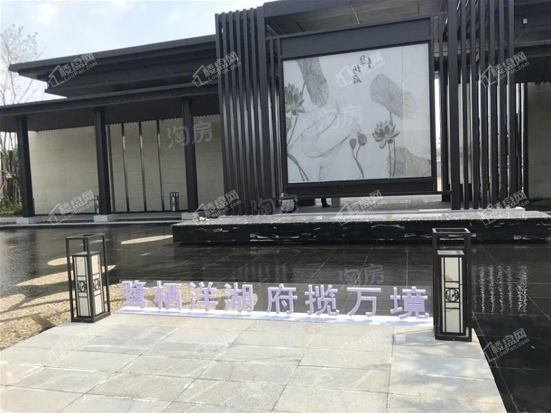 深业鹭栖府实景图