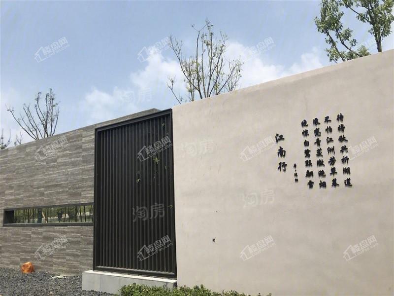 深业鹭栖府实景图