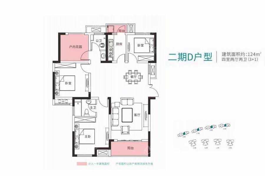 户型图片