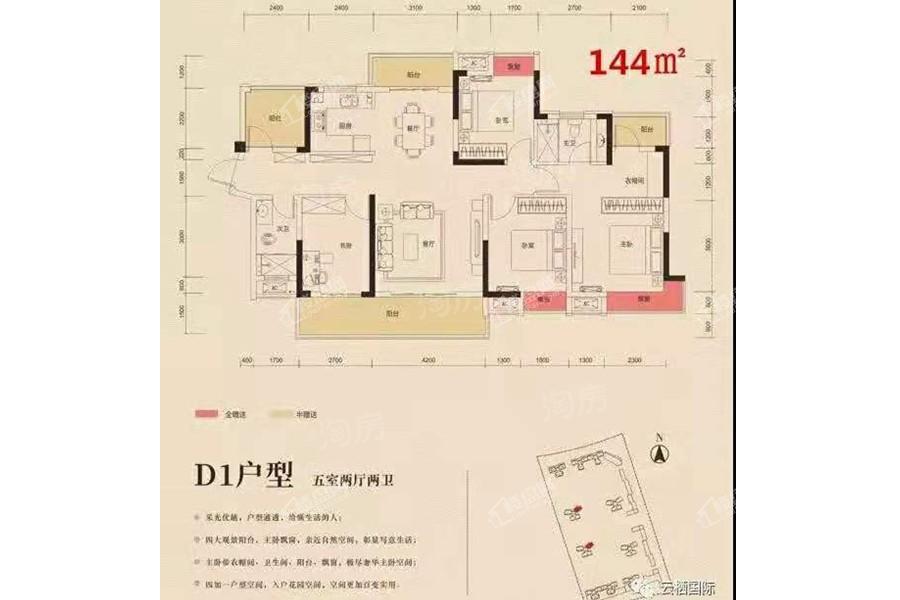 户型图片
