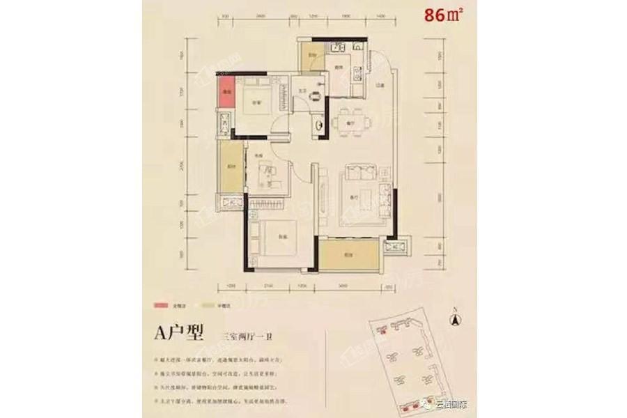 户型图片