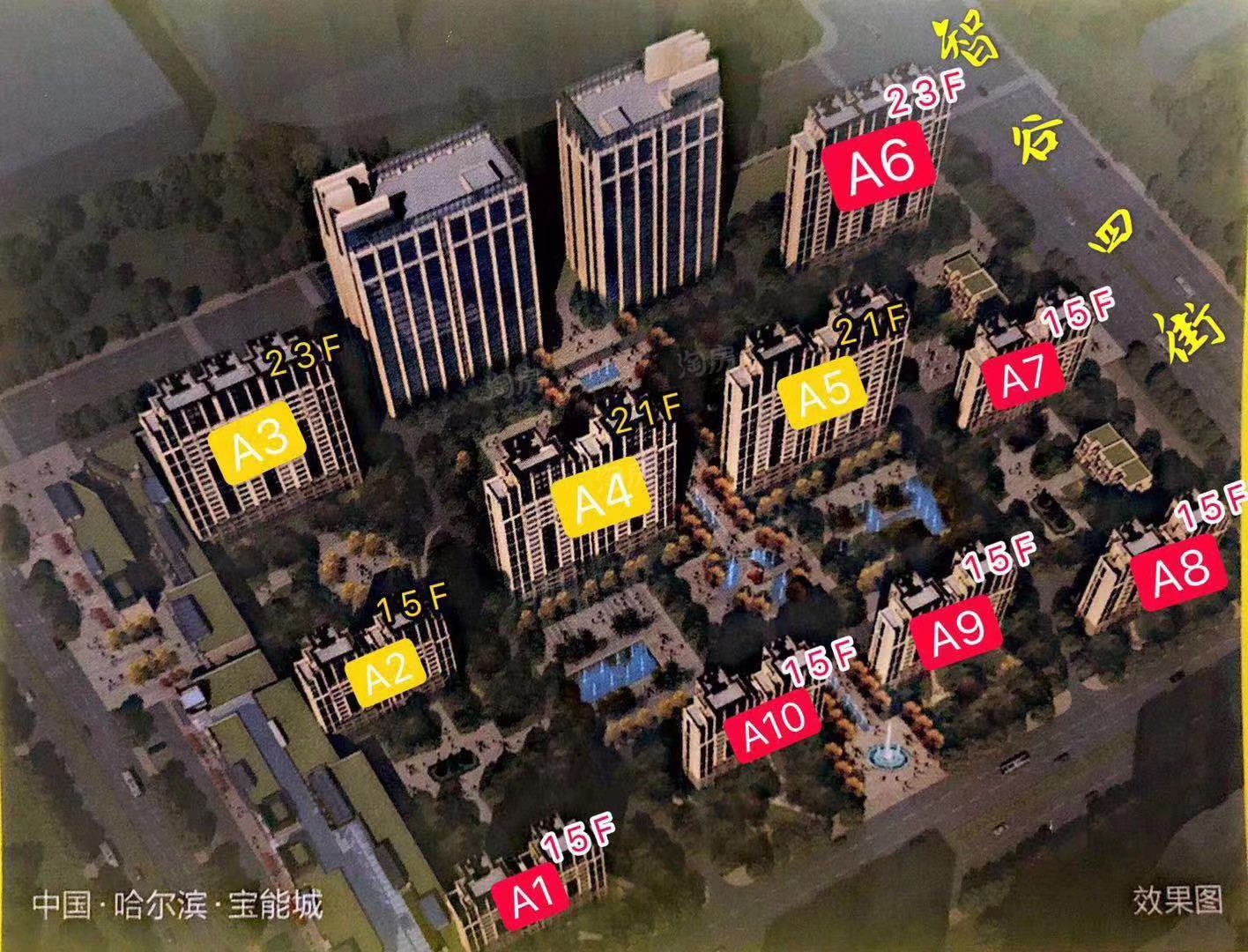 哈尔滨宝能城效果图