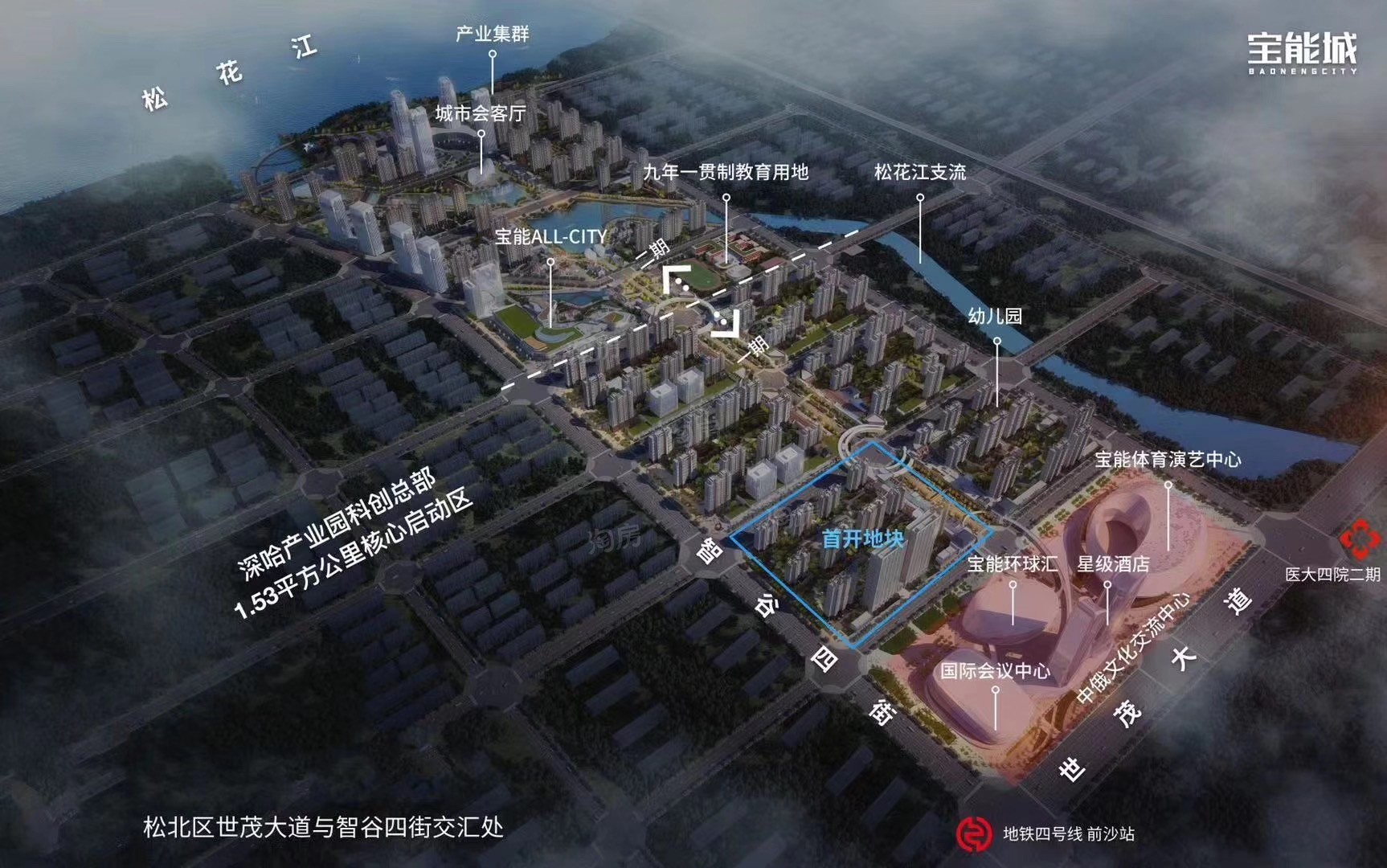 哈尔滨宝能城效果图