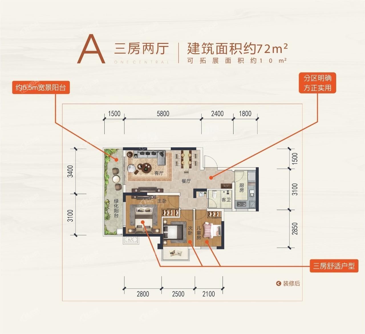 户型图片