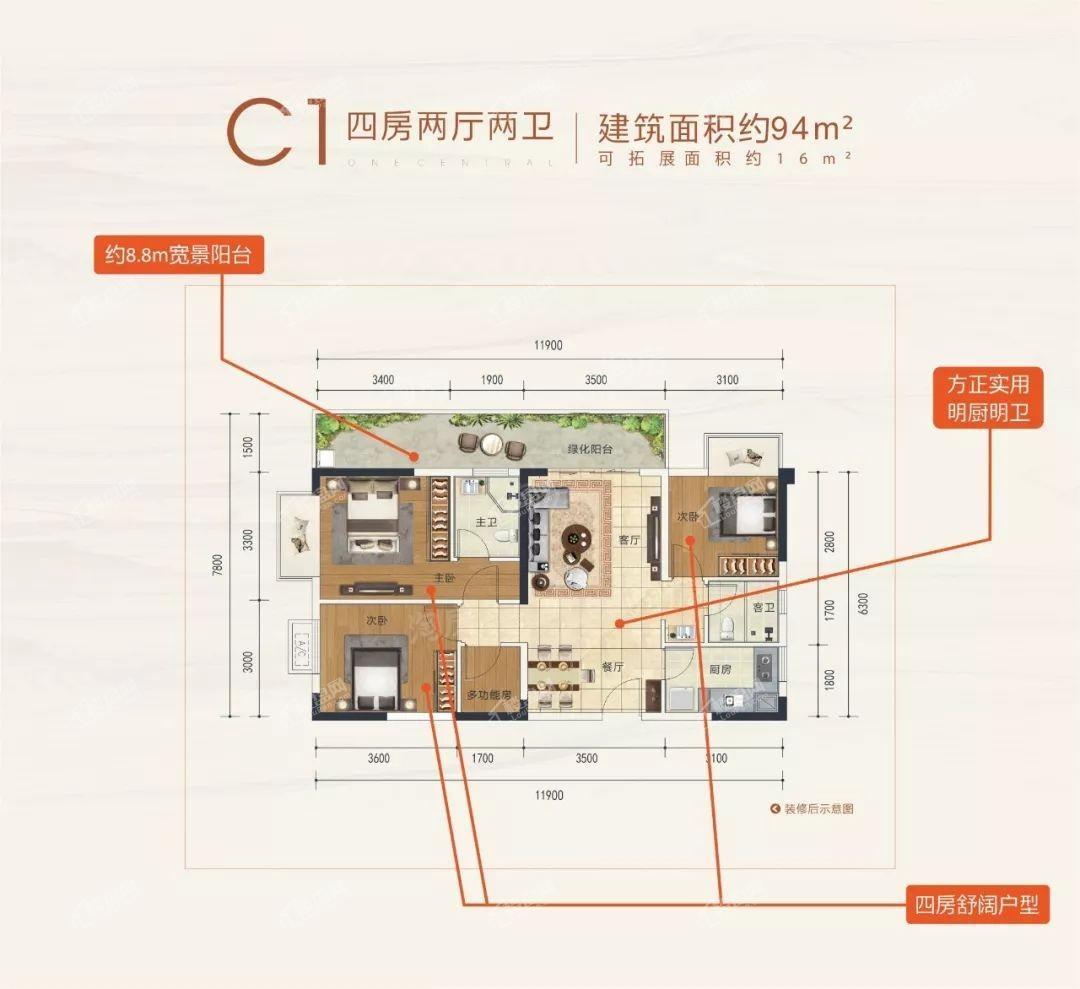 户型图片