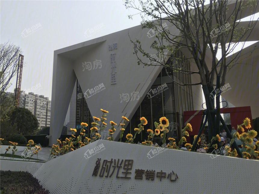 弘阳时光里实景图
