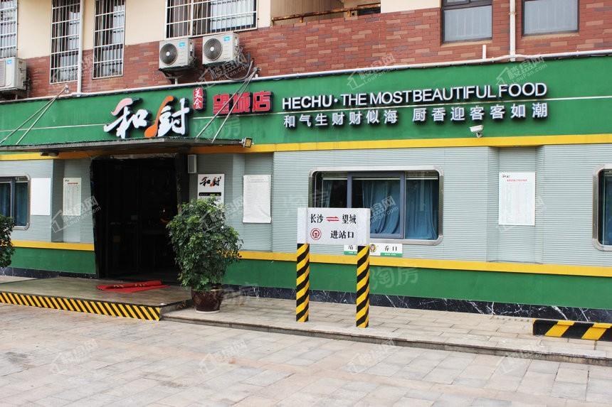 配套图