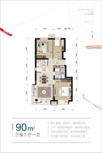 户型图片